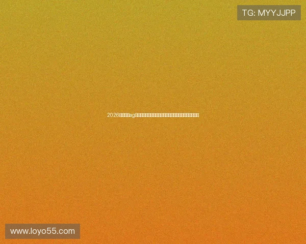 2026年世界杯ag登录网址最新更新,提供赛事直播、赛程安排及精彩集锦